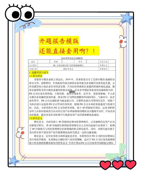 推销技巧实验效果如何？关键经验是什么？-图3