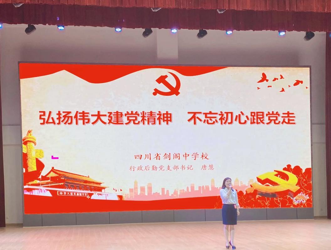 创意党课，创意党课微视频-图3