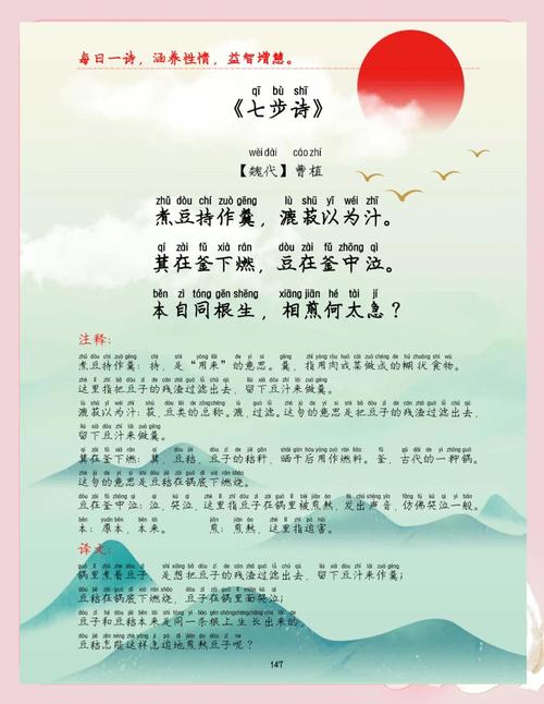 小学古诗朗读技巧有哪些？-图1