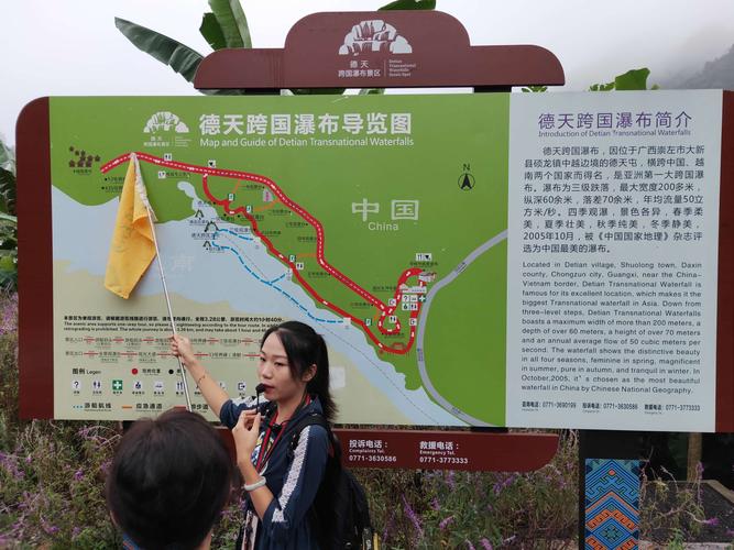 导游技巧视频如何提升讲解能力？-图3