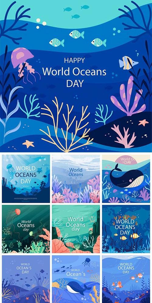 海洋元素创意，海洋元素创意设计-图1