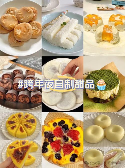 甜点创意吃法有哪些新奇灵感？-图1