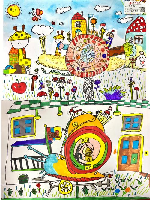 蜗牛房子创意画,蜗牛房子创意画起名字-图2 蜗牛房子创意画,蜗牛房子创意画起名字-图2