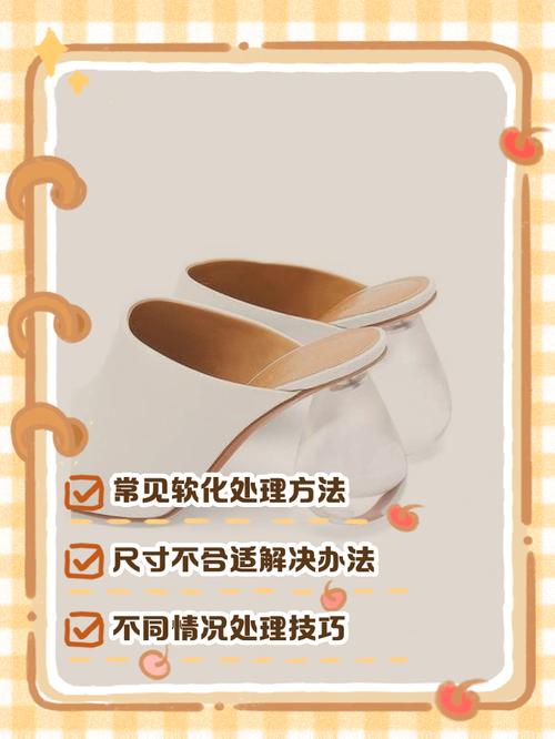 鞋跟维修技巧，鞋跟维修技巧视频教程-图1