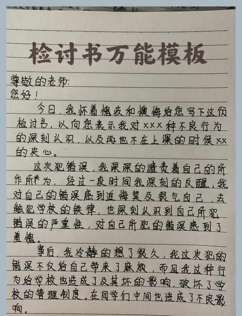 简述检讨的技巧，简述检讨的技巧和方法-图1