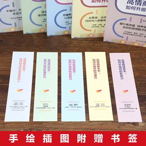 脱稿讲话的技巧，脱稿讲话的技巧有哪些-图3