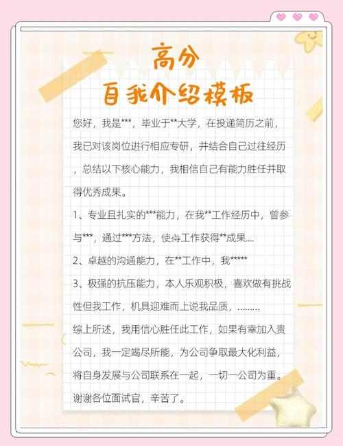 求职技巧有哪些关键点？-图2