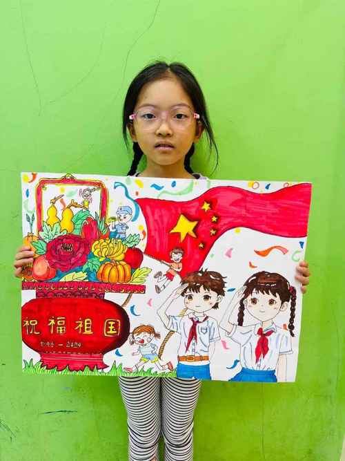 关于爱国的创意画，关于爱国的创意画作品-图1