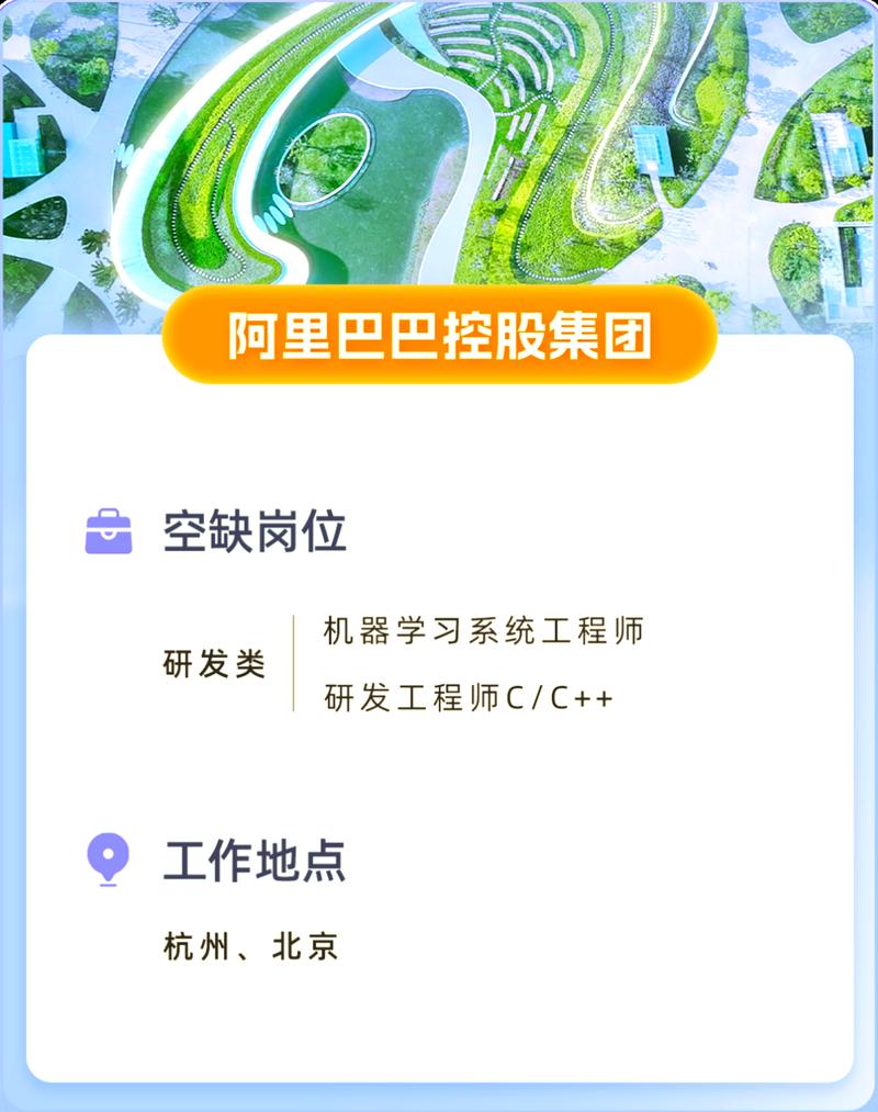 阿里巴巴招聘技巧有哪些核心方法？-图3