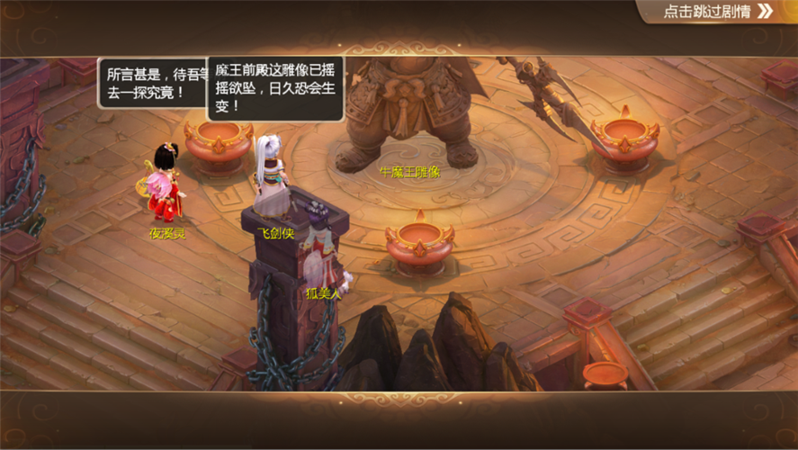 大话西游殿试技巧有哪些?-图2 大话西游殿试技巧有哪些?-图2