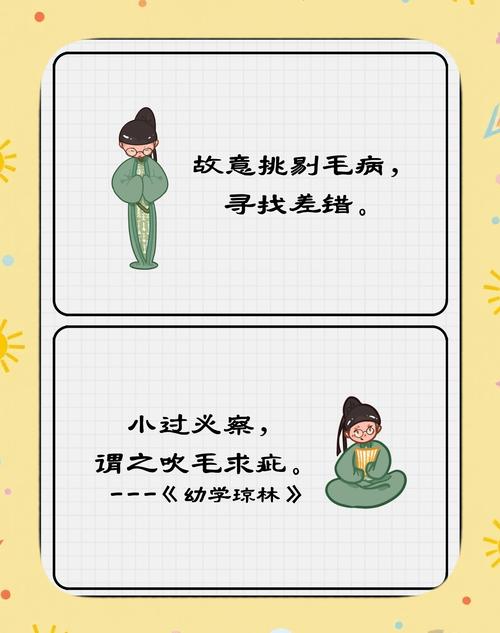 劣势谈判中吹毛求疵技巧如何运用？-图1