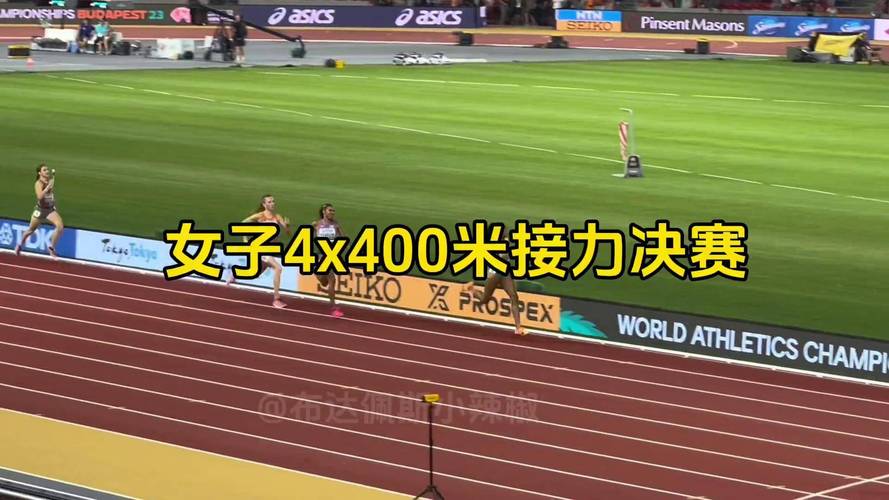 接力400米如何高效跑完？-图3