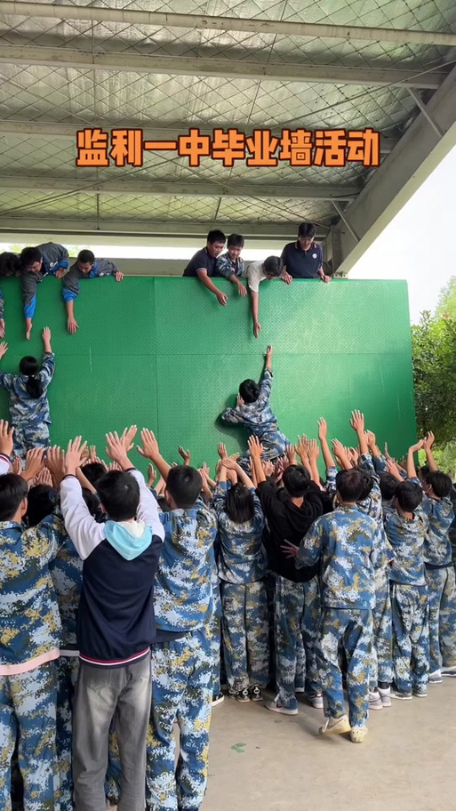 毕业墙攀爬步骤技巧有哪些?-图1 毕业墙攀爬步骤技巧有哪些?-图1