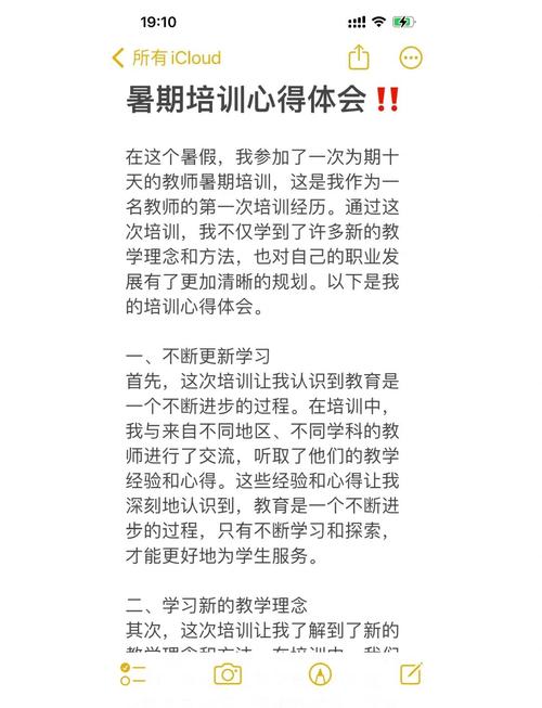 摄影培训心得,如何提升技巧?-图3 摄影培训心得,如何提升技巧?-图3