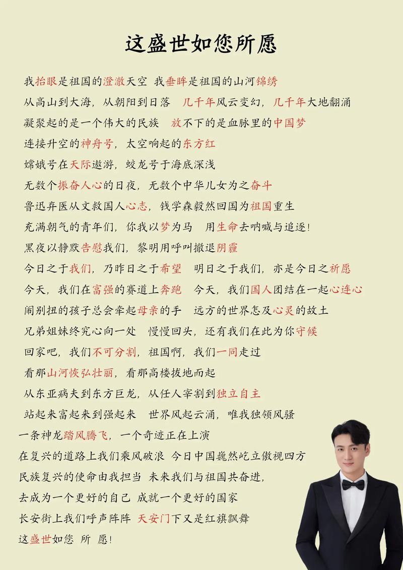 参加朗诵比赛的技巧-图1