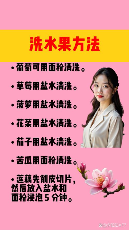 生活交际小技巧-图3