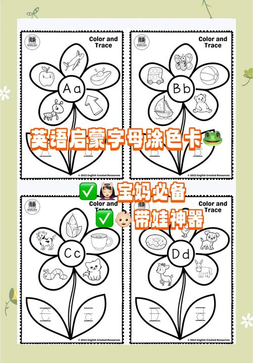 小班涂鸦技巧-图1