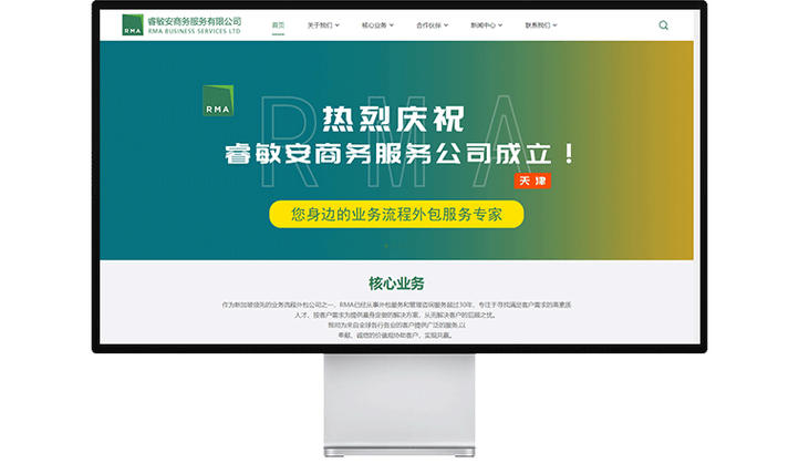 创意建站代理-图3