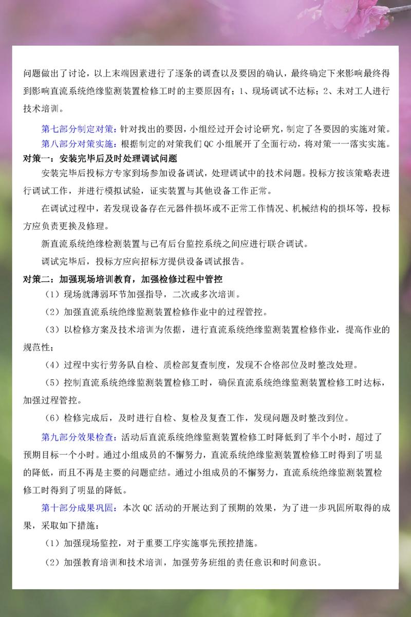 QC演讲技巧有哪些实用要点？-图1