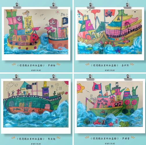 邮轮创意画如何绘出独特意境?-图2 邮轮创意画如何绘出独特意境?-图2