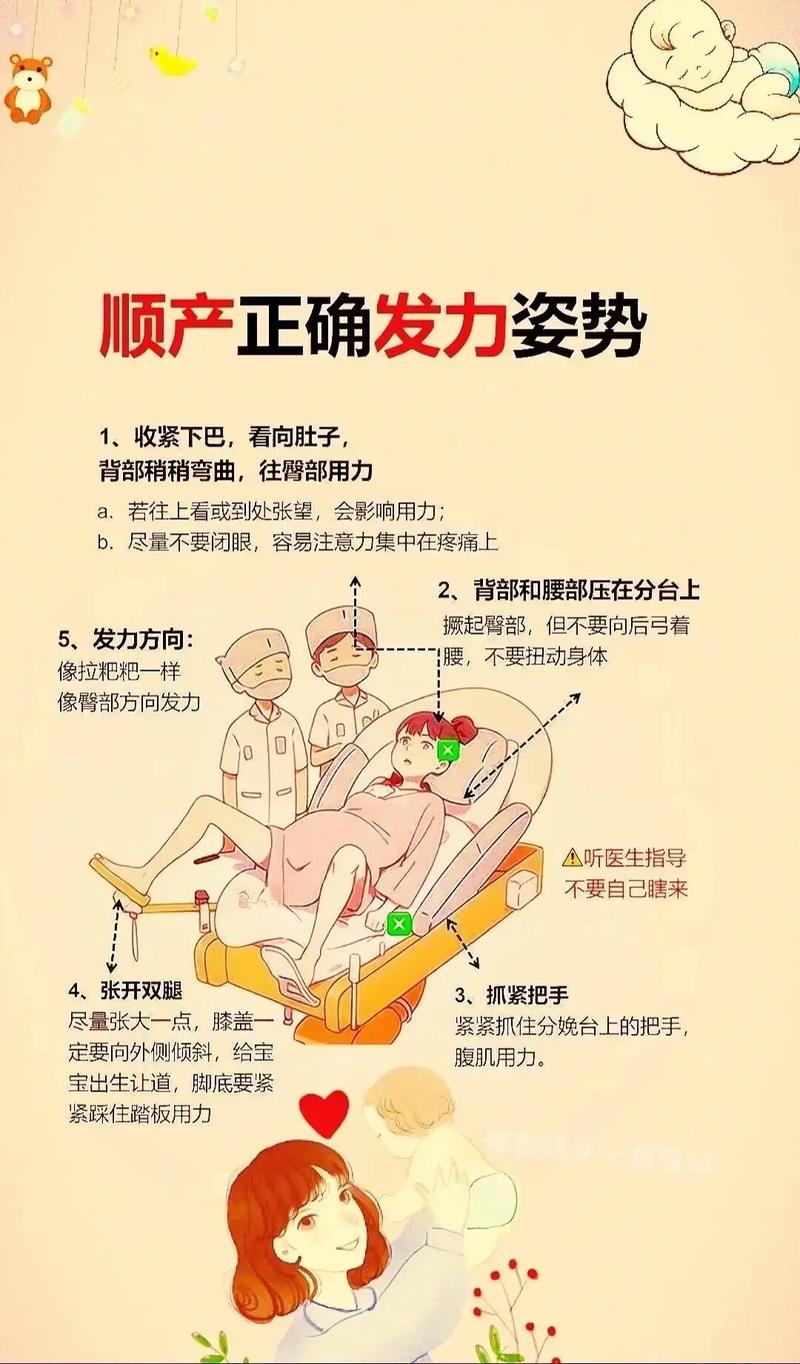 压生是什么意思?有何技巧?-图2 压生是什么意思?有何技巧?-图2