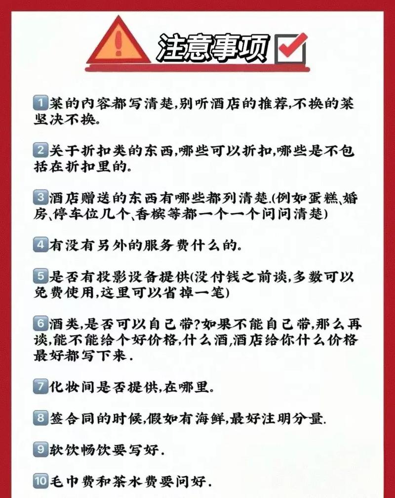 酒店餐饮沟通技巧有哪些?-图1 酒店餐饮沟通技巧有哪些?-图1