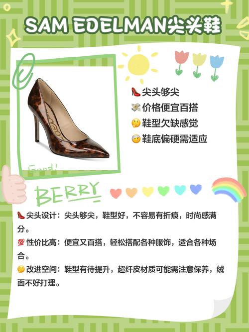 如何有效推销鞋子？掌握哪些技巧？-图2