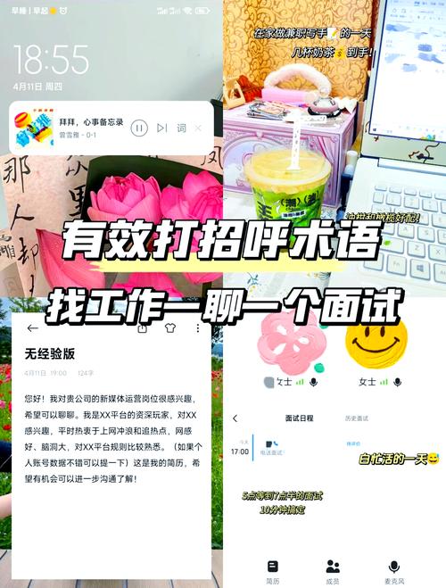 打电话招聘有哪些实用技巧与话术？-图3