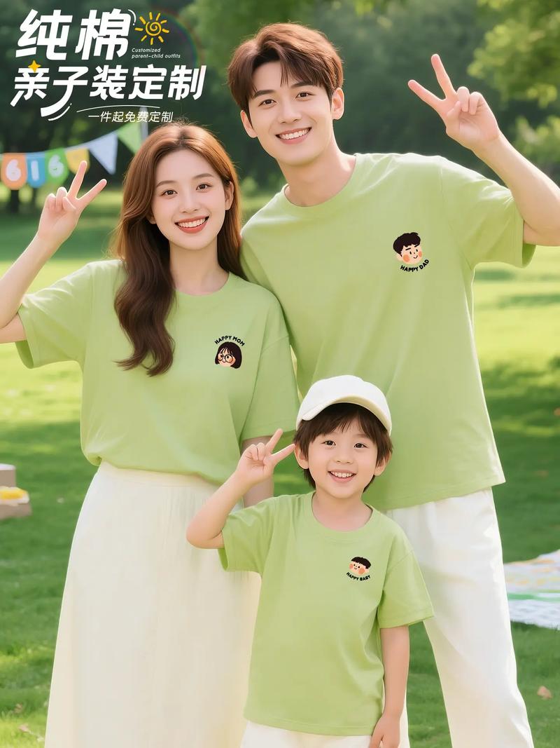 亲子装广告语如何戳中亲子情感共鸣？-图3