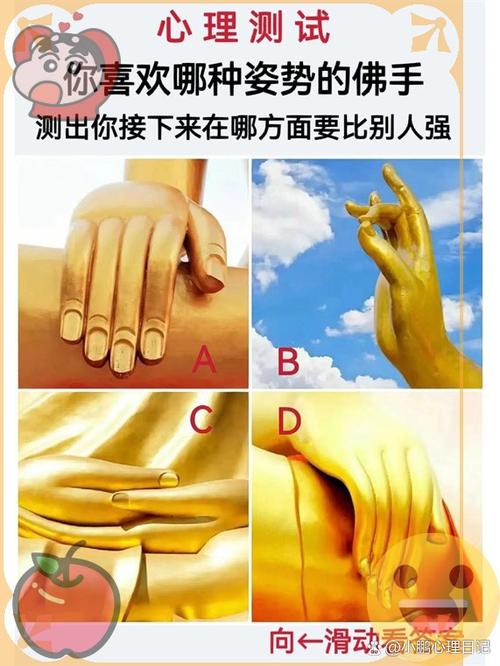 日b角度技巧-图2