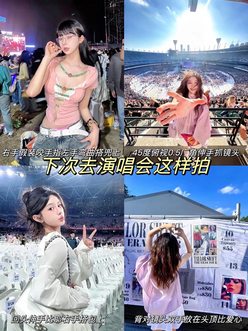 晚会手机拍照技巧-图2 晚会手机拍照技巧-图2