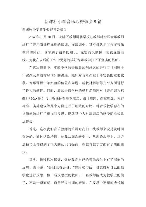 声乐技巧心得,核心方法是什么?-图1 声乐技巧心得,核心方法是什么?-图1