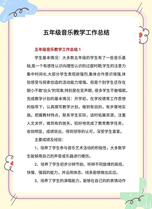 声乐技巧心得,核心方法是什么?-图2 声乐技巧心得,核心方法是什么?-图2