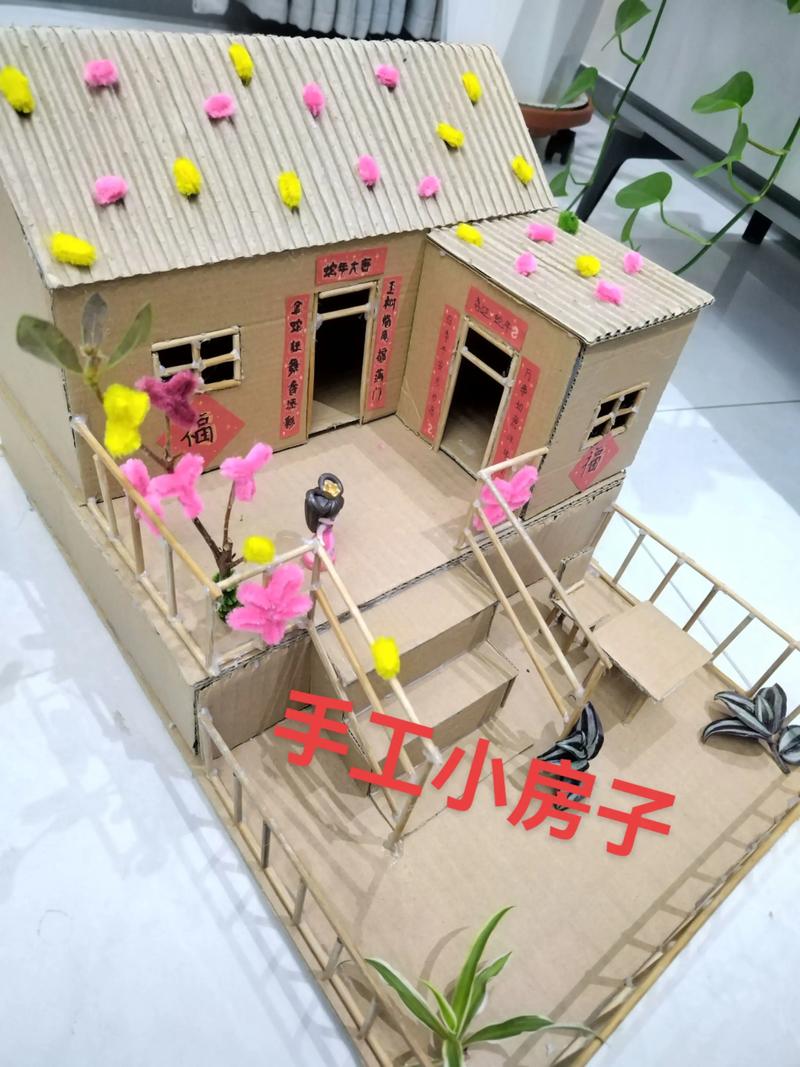 纸盒手工房子怎么做才创意?-图1 纸盒手工房子怎么做才创意?-图1