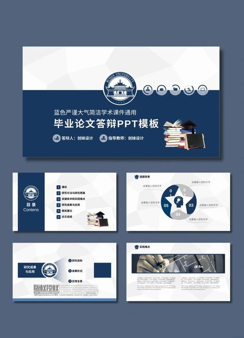 创意答辩如何打动评委？-图1