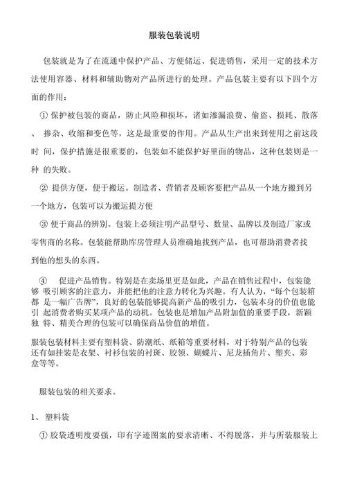 包装创意如何说明更出彩？-图1