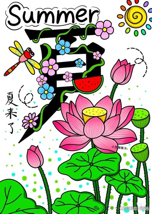 夏日主题创意，如何玩出新鲜感？-图2