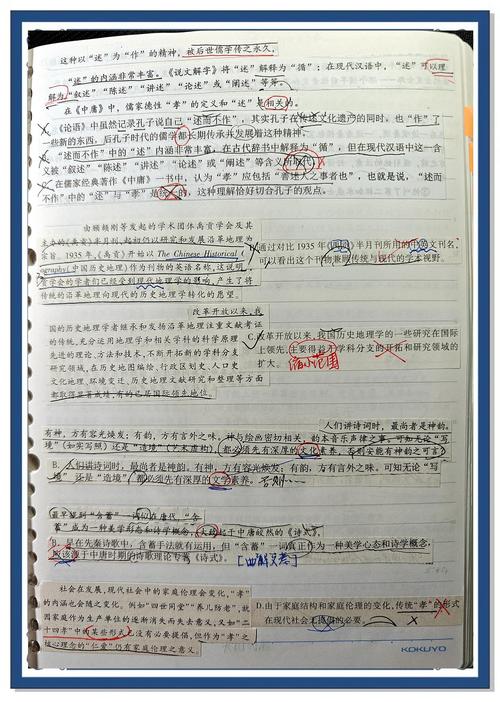 高考语文应试技巧有哪些实用方法？-图2