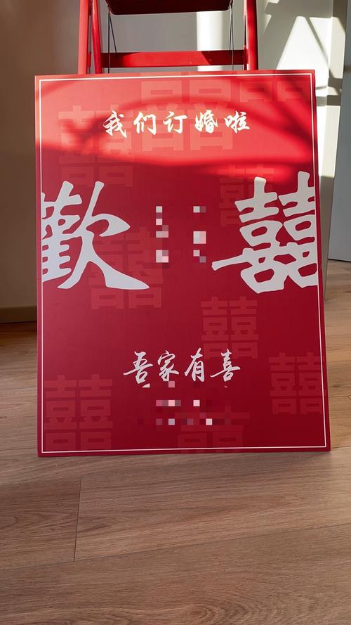 创意婚礼水牌，如何设计才吸睛？-图3