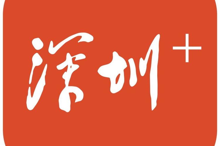 深圳字体创意，如何点亮城市视觉记忆？-图3