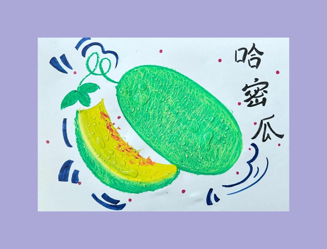 哈密瓜还能玩出什么创意花样？-图2