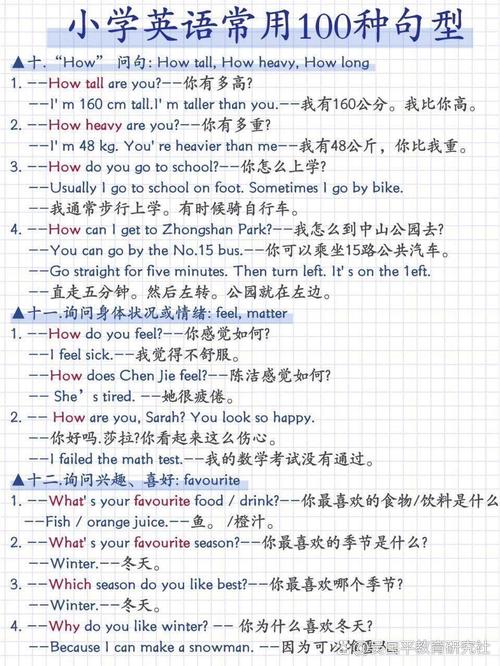 英语句子阅读有哪些实用技巧?-图1 英语句子阅读有哪些实用技巧?-图1