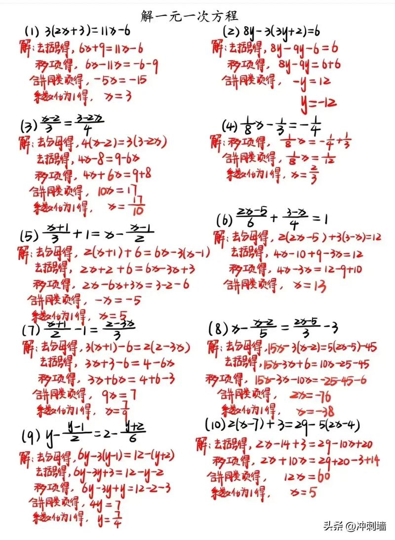 中招数学有哪些提分技巧？-图2