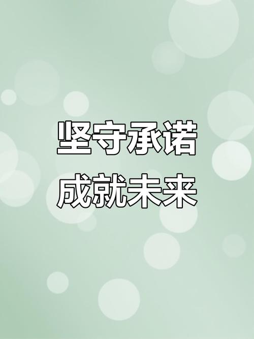 如何巧妙获得承诺目标？-图2