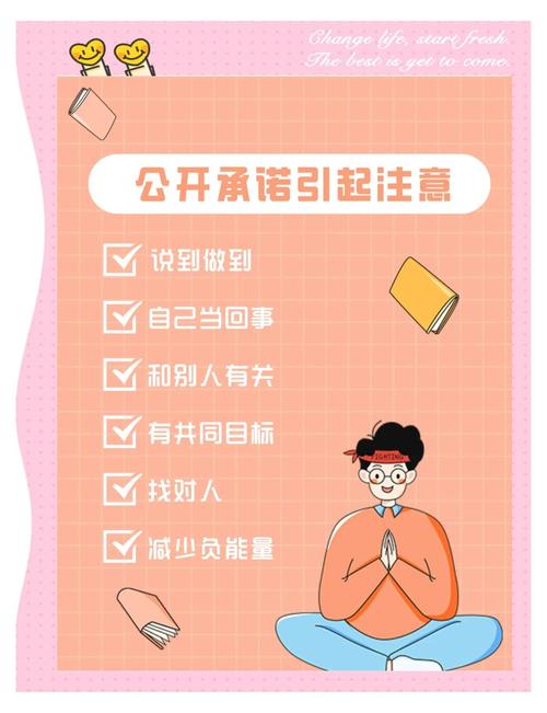 如何巧妙获得承诺目标？-图3