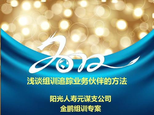 组训电话追踪有哪些实用技巧？-图3