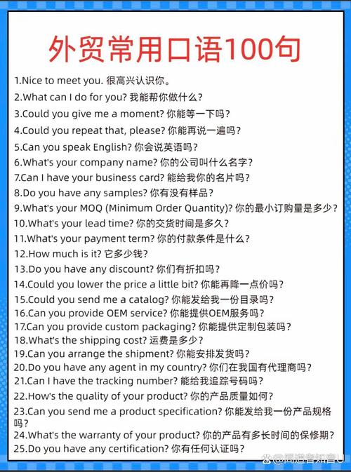 英语群面技巧-图2 英语群面技巧-图2