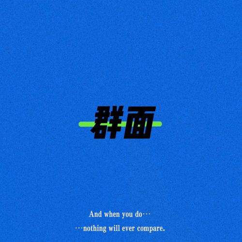 英语群面技巧-图1 英语群面技巧-图1