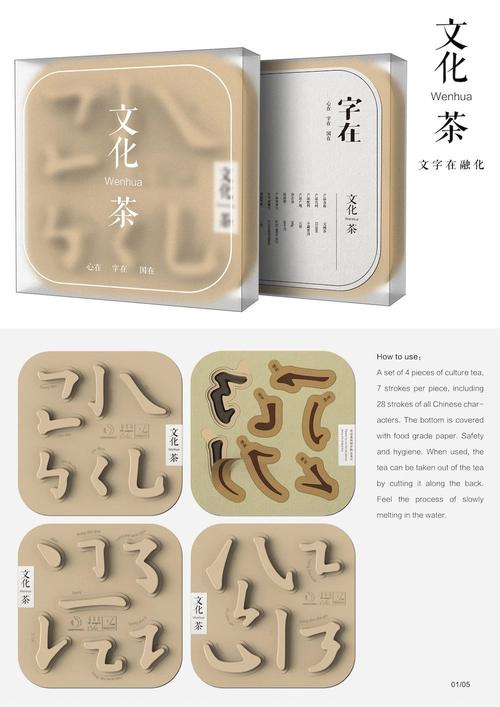 文字创意产品-图1 文字创意产品-图1