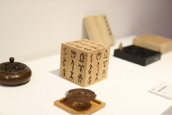 文字创意产品-图3 文字创意产品-图3